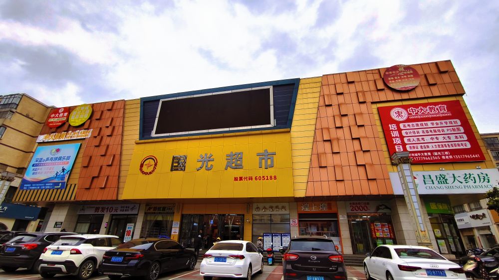 2020.9.25新干二店開業(yè).jpg